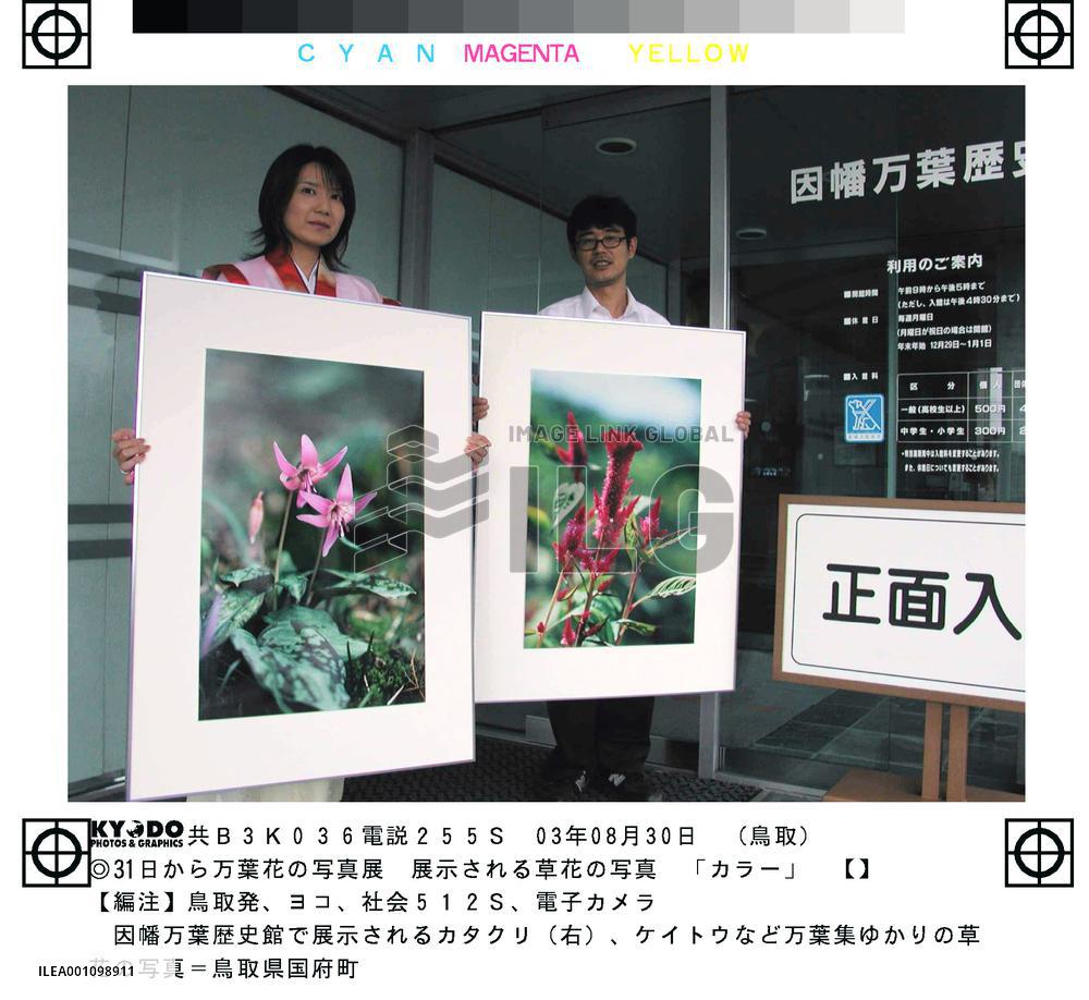 N. Korea says disillusioned by 6-way talks