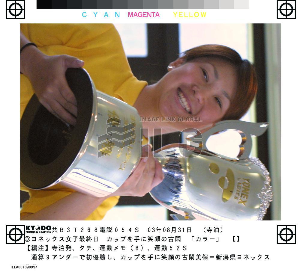 Koga captures 1st title at Yonex Ladies