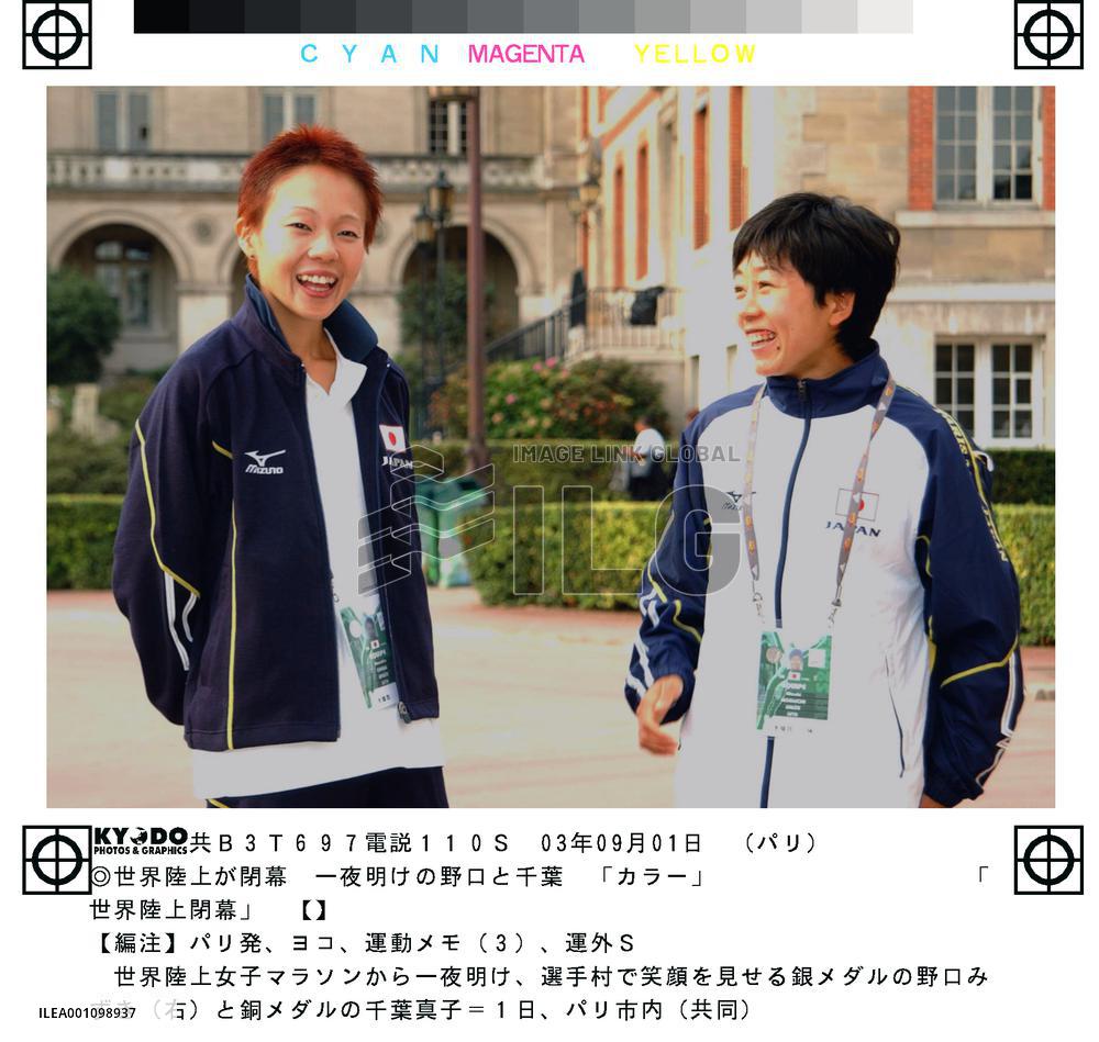 Japan's marathoners in Paris happy with medal-winning runs