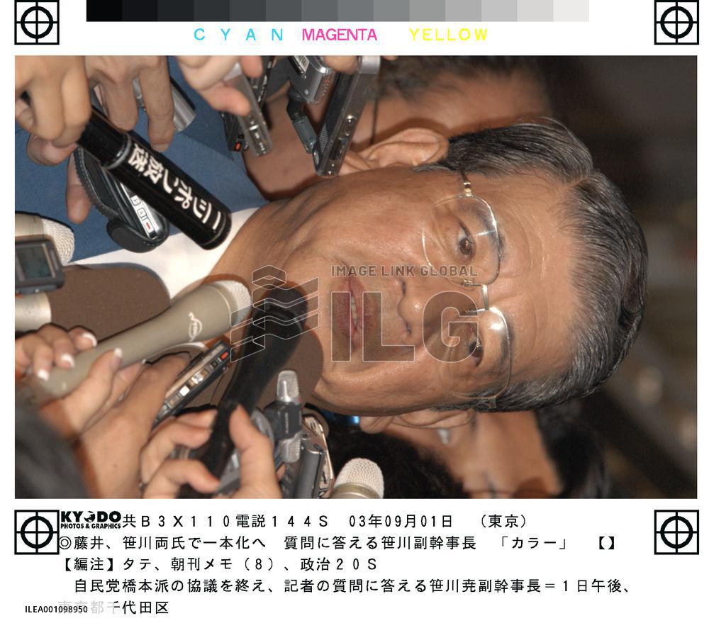 (2)Hashimoto faction to field 1 challenger to Koizumi