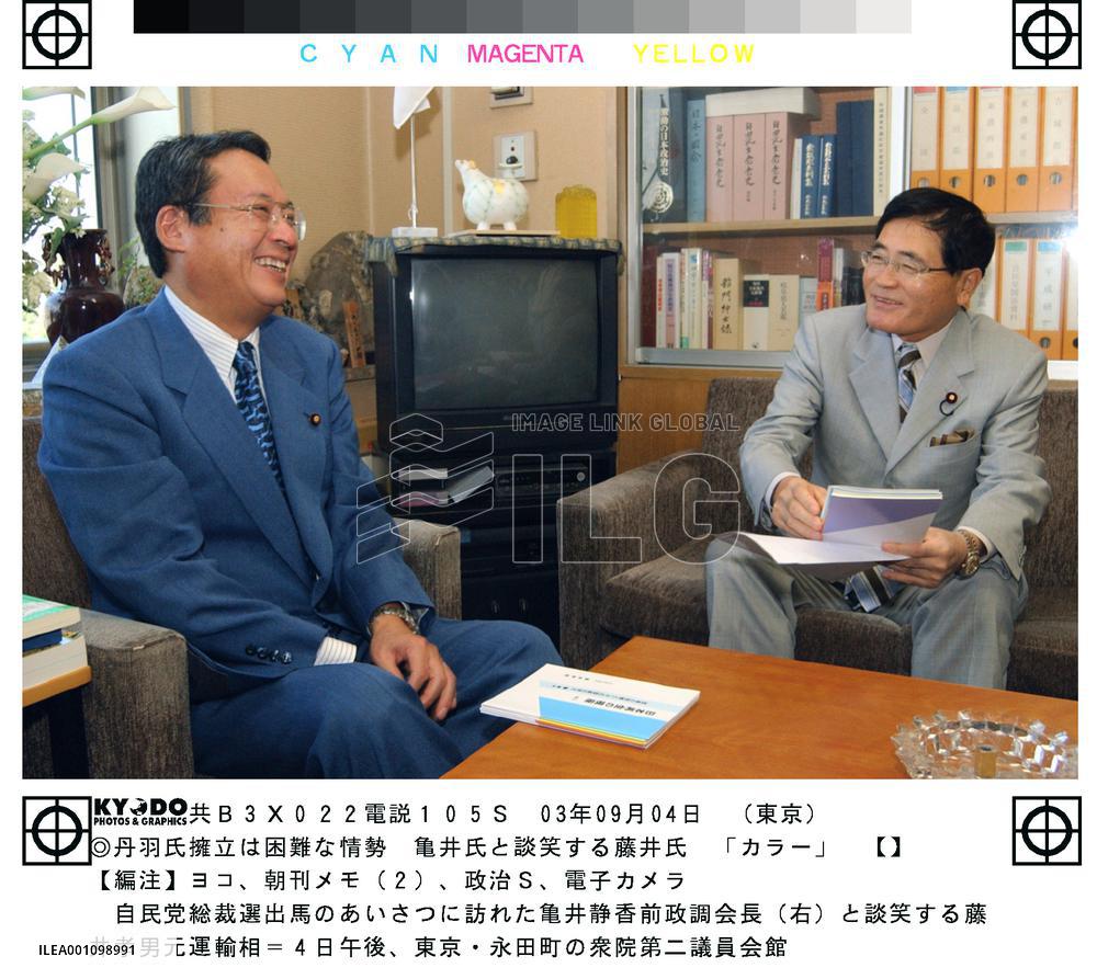 Fujii, Kamei pep each other