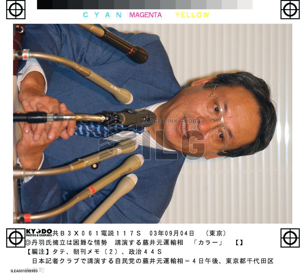 Fujii speaks at Japan National Press Club