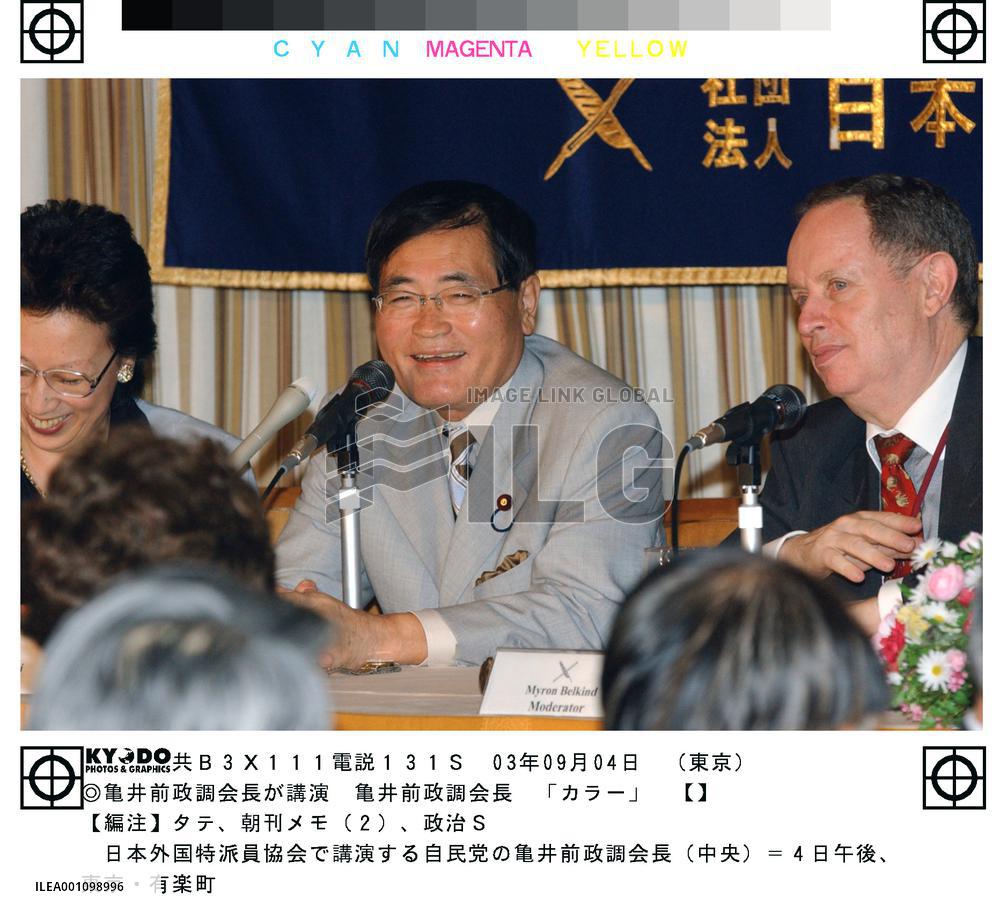 Kamei speaks at FCCJ