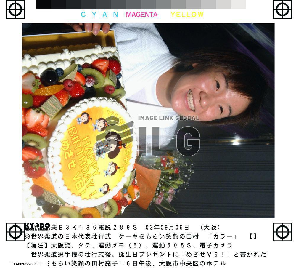 'Yawara-chan' fetes her 28th birthday with determination