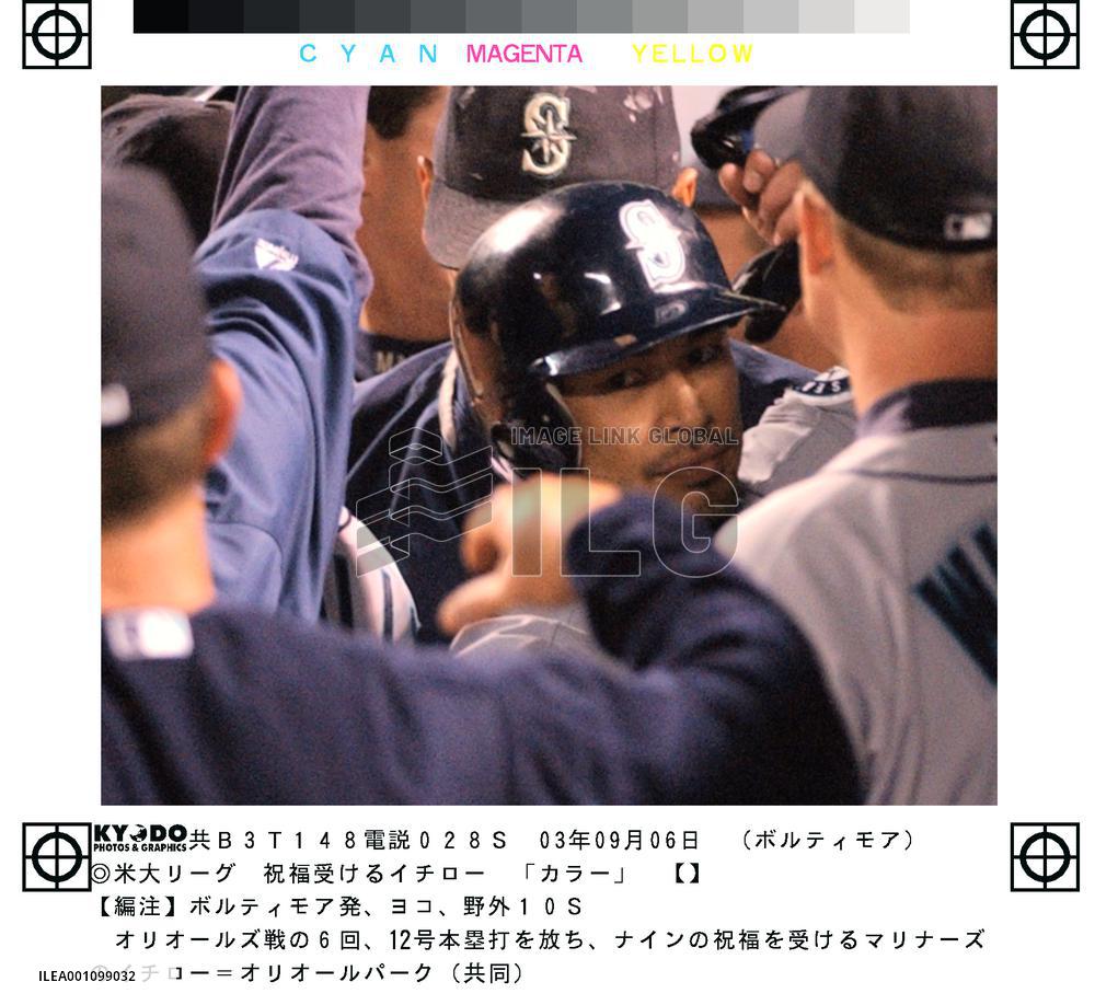 Ichiro homers, drives in 2 runs in Seattle win