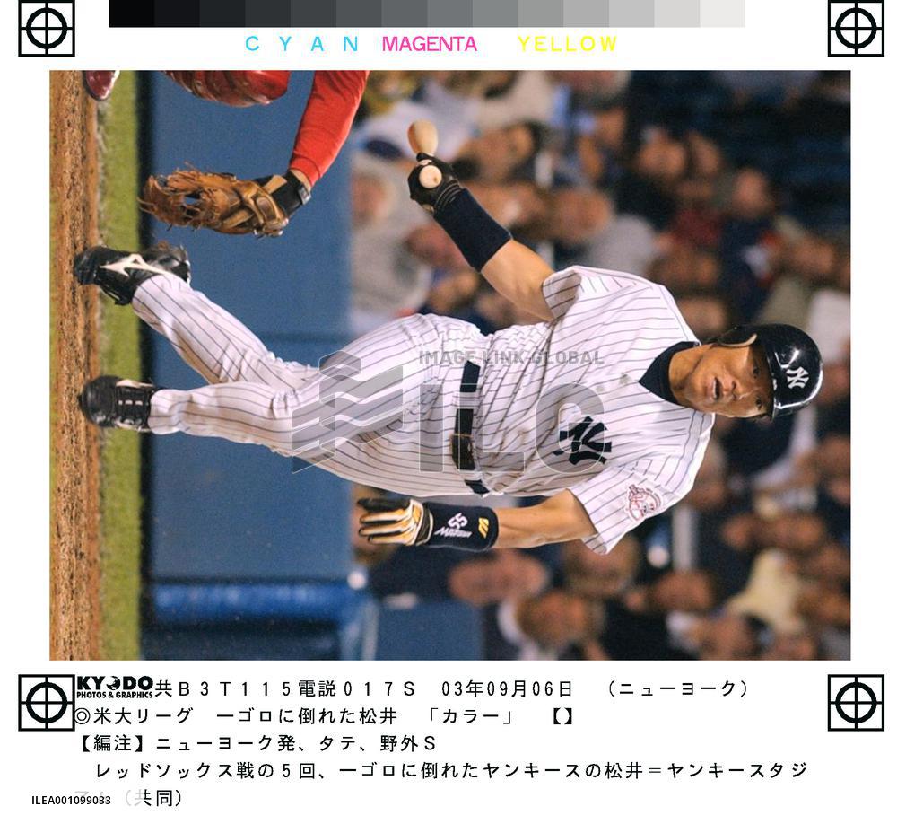 Matsui hitless for 3rd straight game