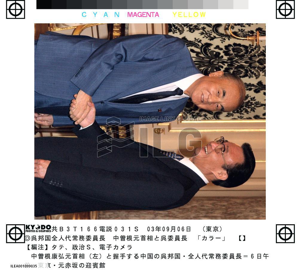 Wu meets with Nakasone