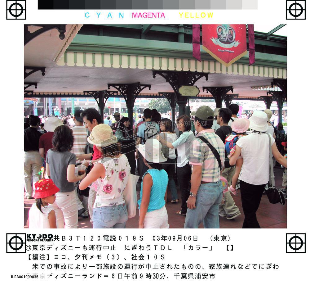 (1)Tokyo Disneyland halts roller coaster after U.S. accident