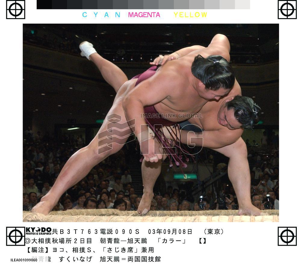 Asashoryu marches ahead at autumn sumo