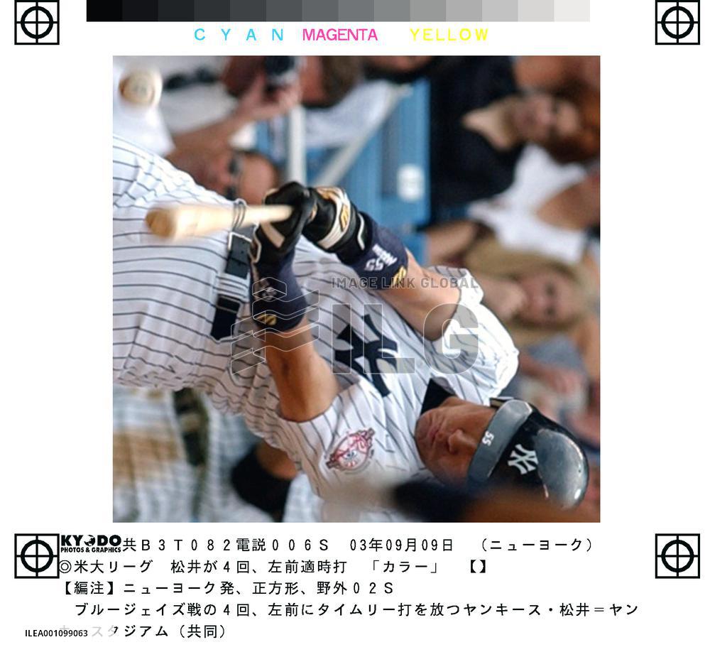 Yankees' Matsui goes 3-for-5 against Blue Jays