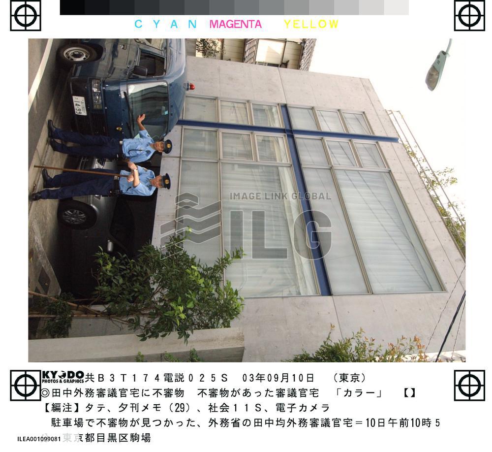 Suspected bomb found at deputy foreign minister's home