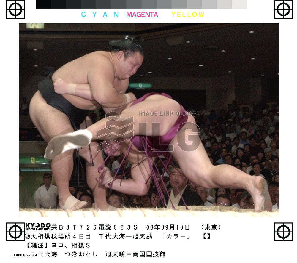 Chiyotaikai beats Kyokutenho