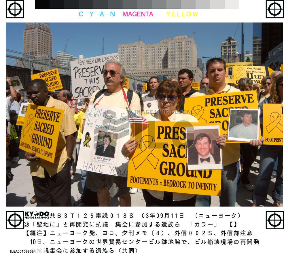 Relatives of victims stage protest rally