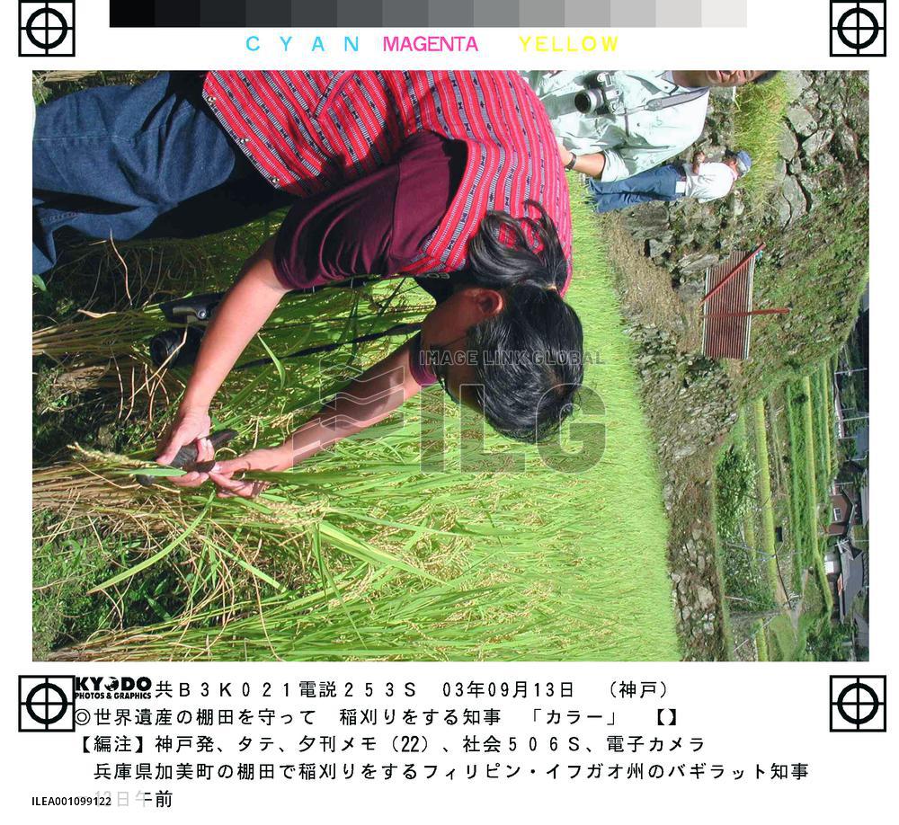 Philippine's Baguilat requests Japan's help to preserve terraces