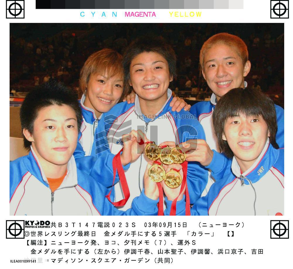 (2)Hamaguchi, 4 others capture gold at World C'ships