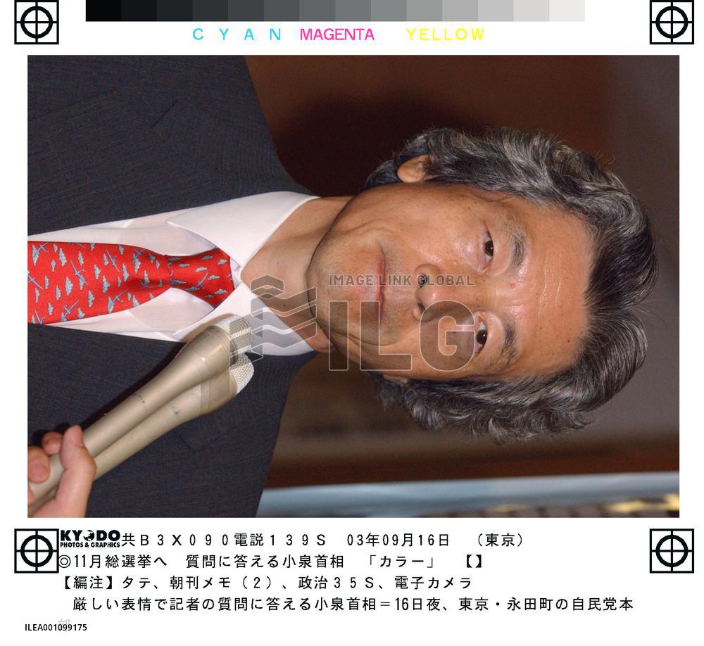 Koizumi reiterates need for patience over N. Korea ties