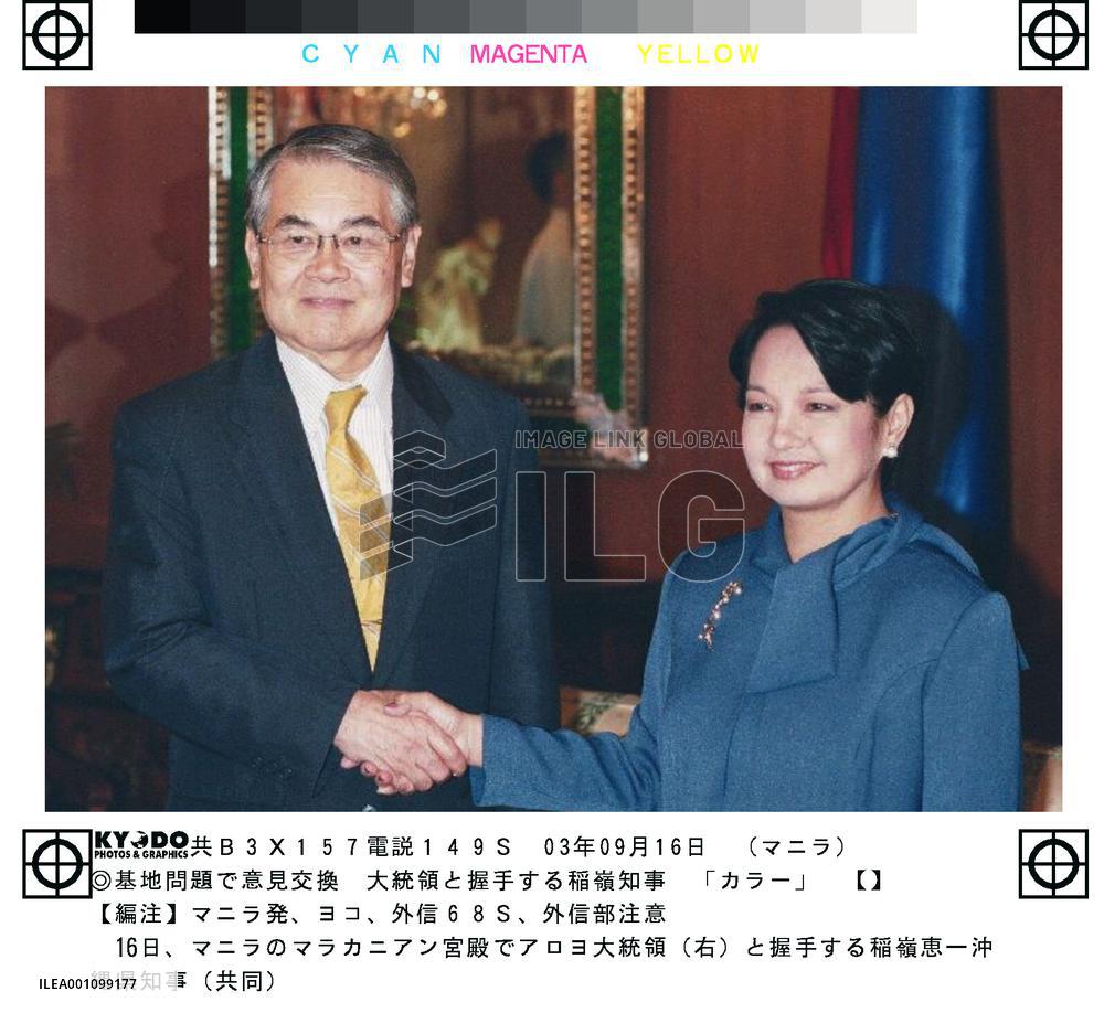 (2)Arroyo hold talks with Okinawa gov. on military bases