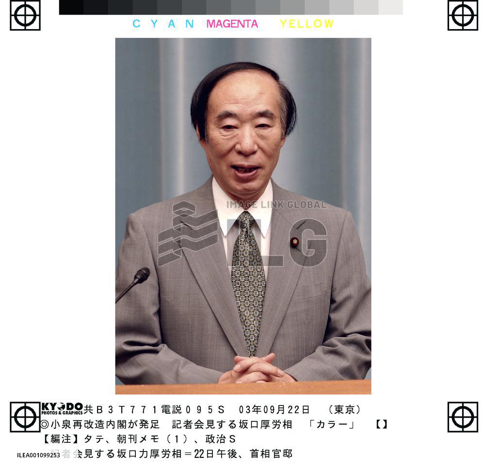 Sakaguchi remains as health minister