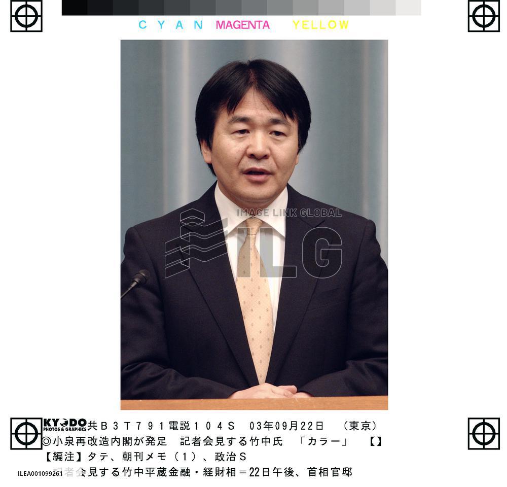 Takenaka to retain ministerial posts for both finance, economy