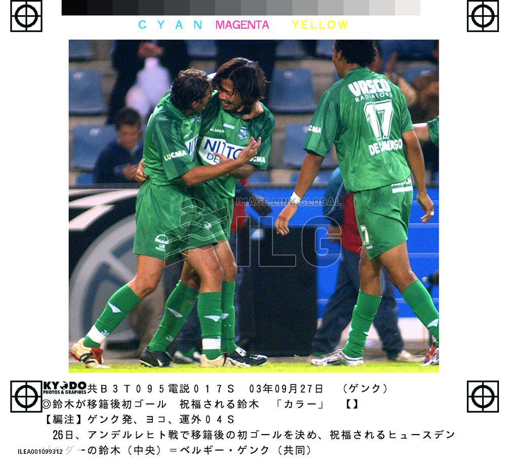 Suzuki opens account for Huesden-Zolder in Anderlecht defeat