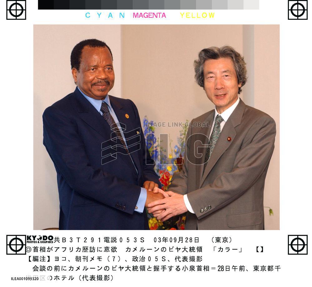 (2)Koizumi pledges Africa aid