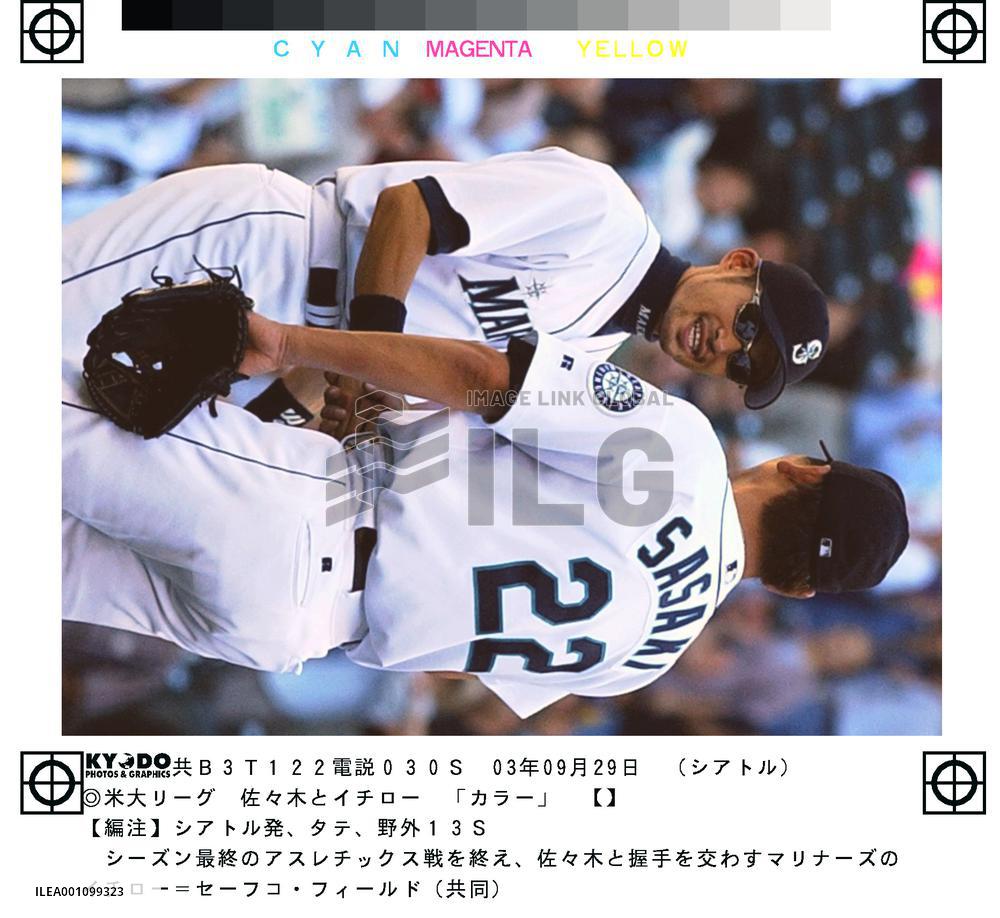 Japanese major leaguers end 2003 season