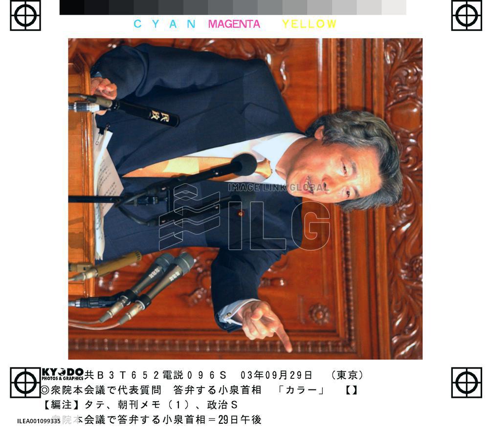 Koizumi dismisses criticism of slow reforms before poll