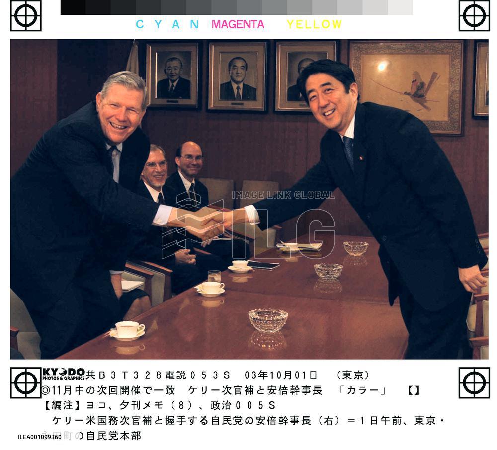 Japan, U.S. to urge N. Korea to agree to 6-way talks in Nov.