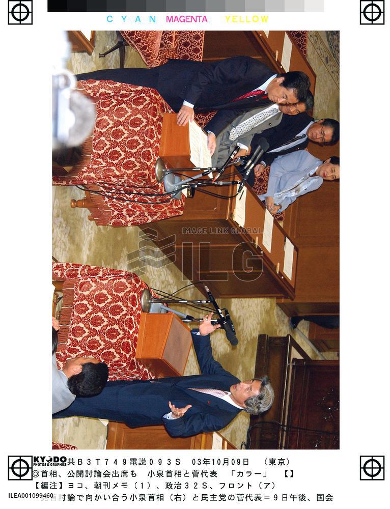 Koizimi agrees to open debate during election campaign