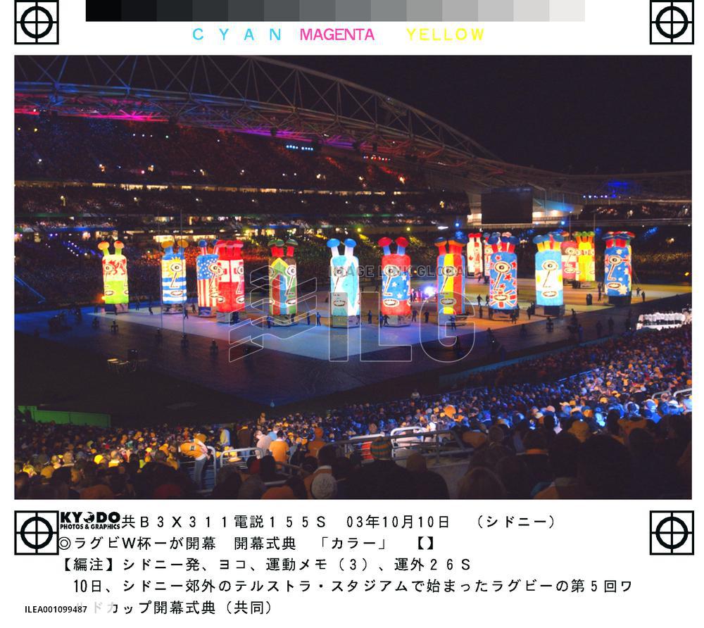 (1)Rugby World Cup kicks off in Australia