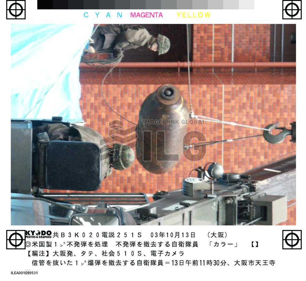 4,400 evacuated for WWII bomb disposal in Osaka