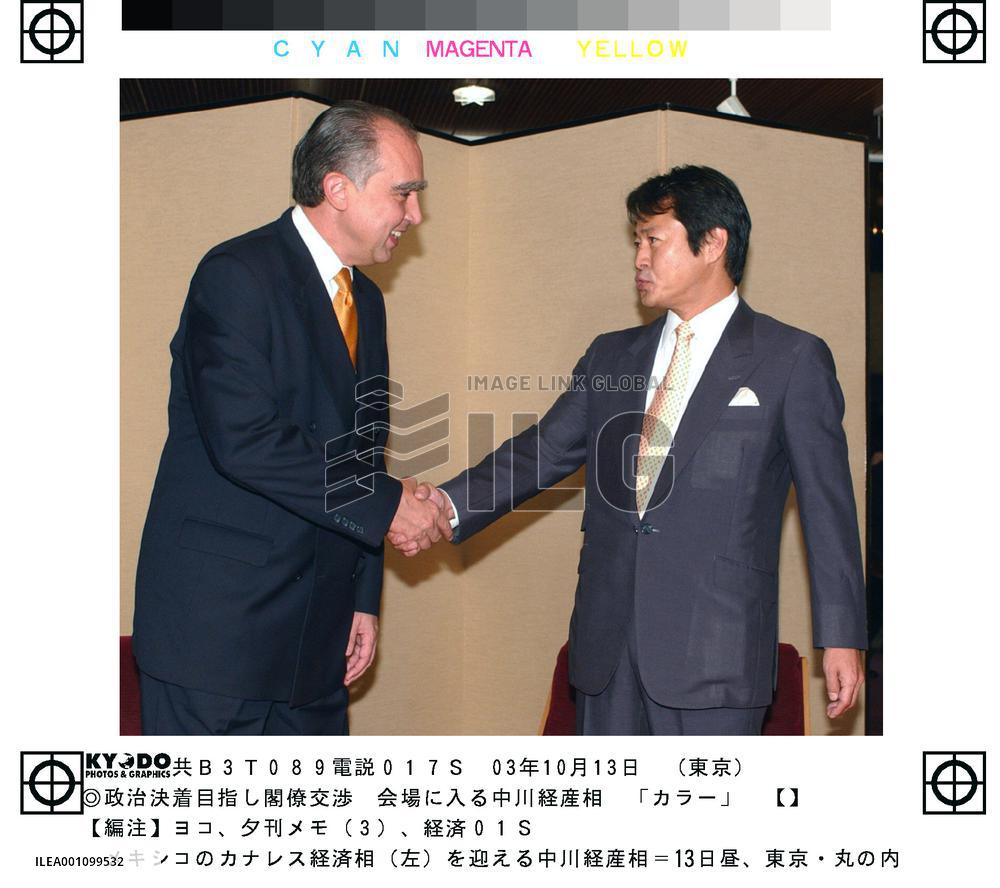 Japan, Mexico remain apart in last-ditch FTA talks