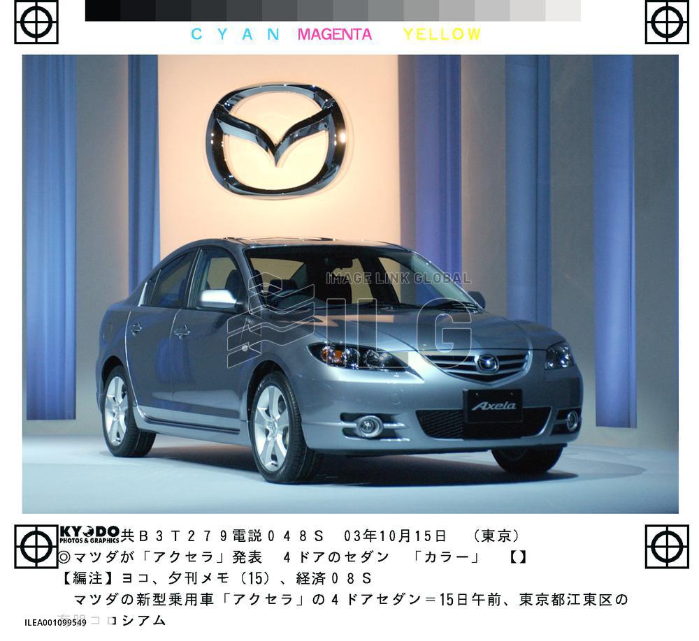 Mazda releases Axela in Japan