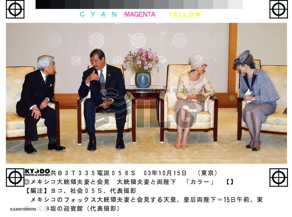 Emperor, empress welcome Mexican President Fox