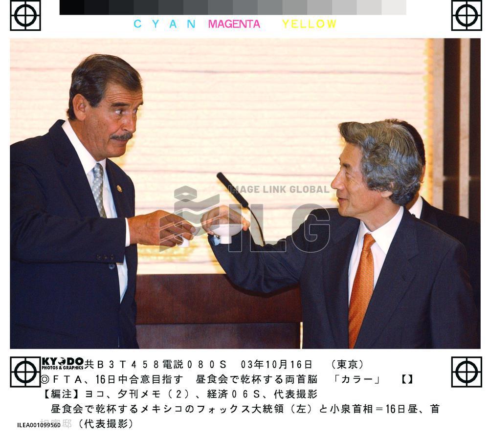 (2)Japan, Mexico to continue talks on FTA