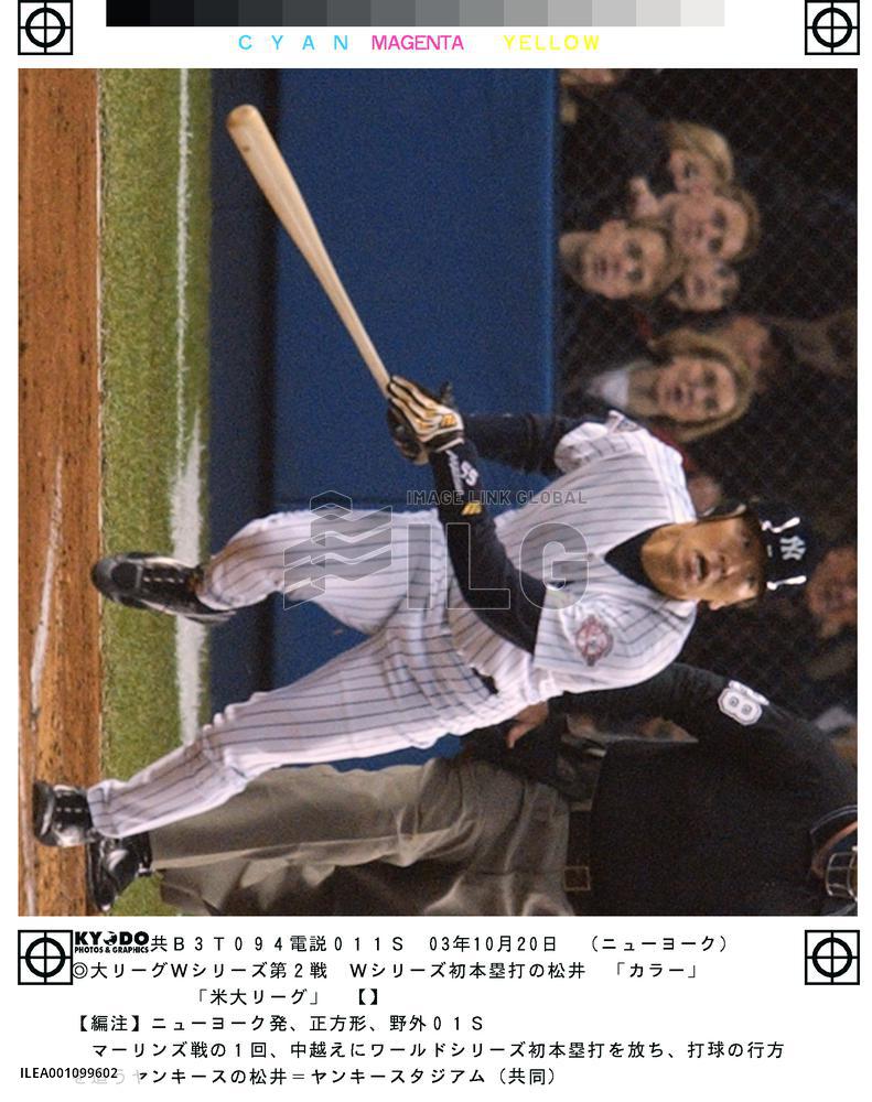 (1)Matsui hits 3-run homer in World Series Game 2