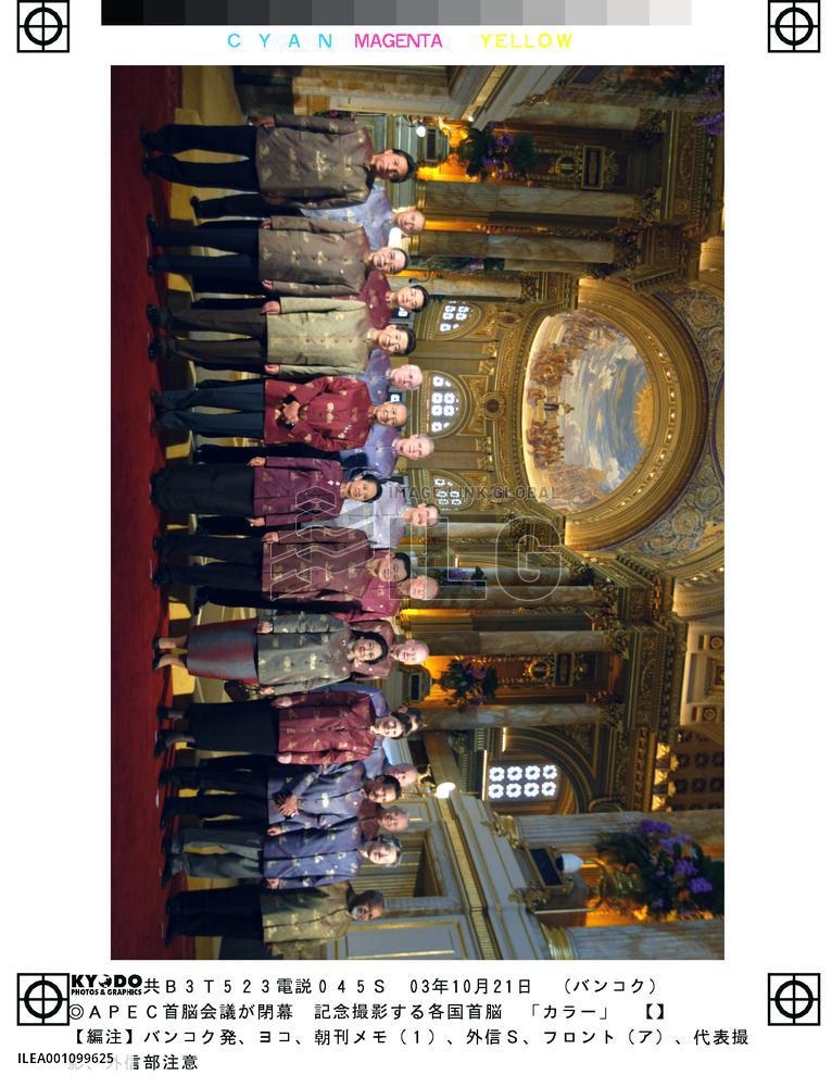 (1)APEC leaders wind up summit