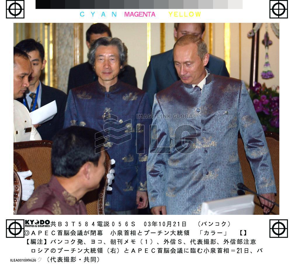 (2)APEC leaders wind up summit