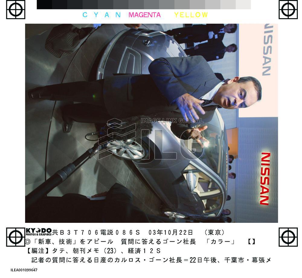 Nissan to release new sports car in 2007