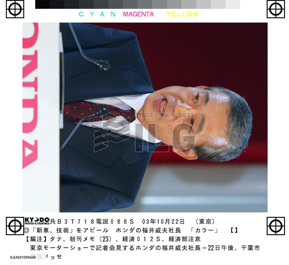 Honda president speaks at Motor Show