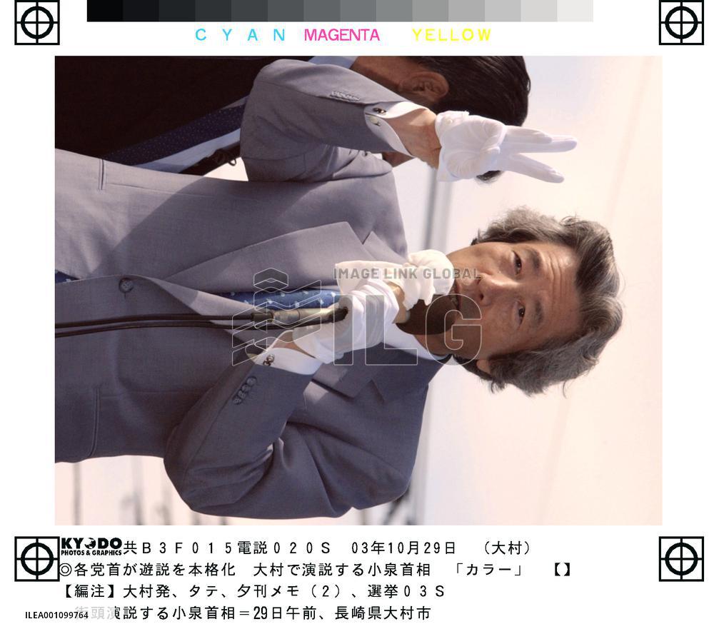 (1)Party leaders go canvassing