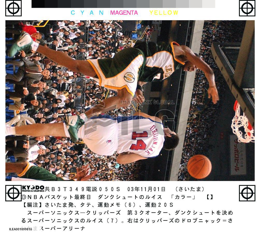 (2)Lewis powers Sonics past Clippers