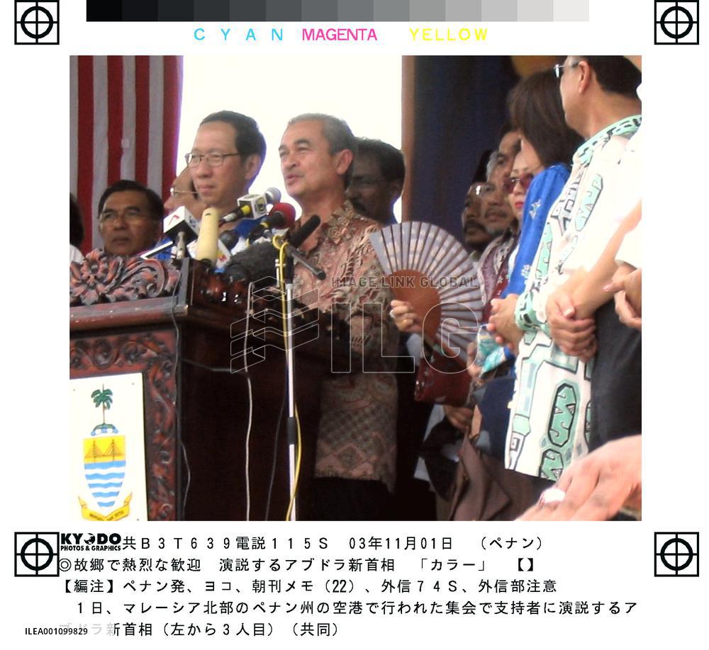 Malaysians greet their new prime minister