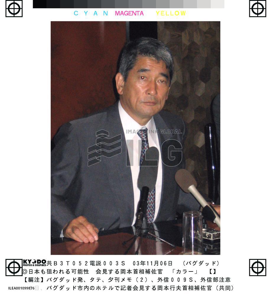 Japan to send troops to Iraq despite risk of attack
