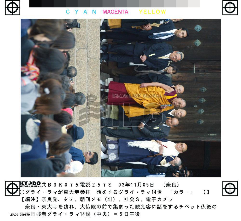 Dalai Lama visits Todaiji Temple