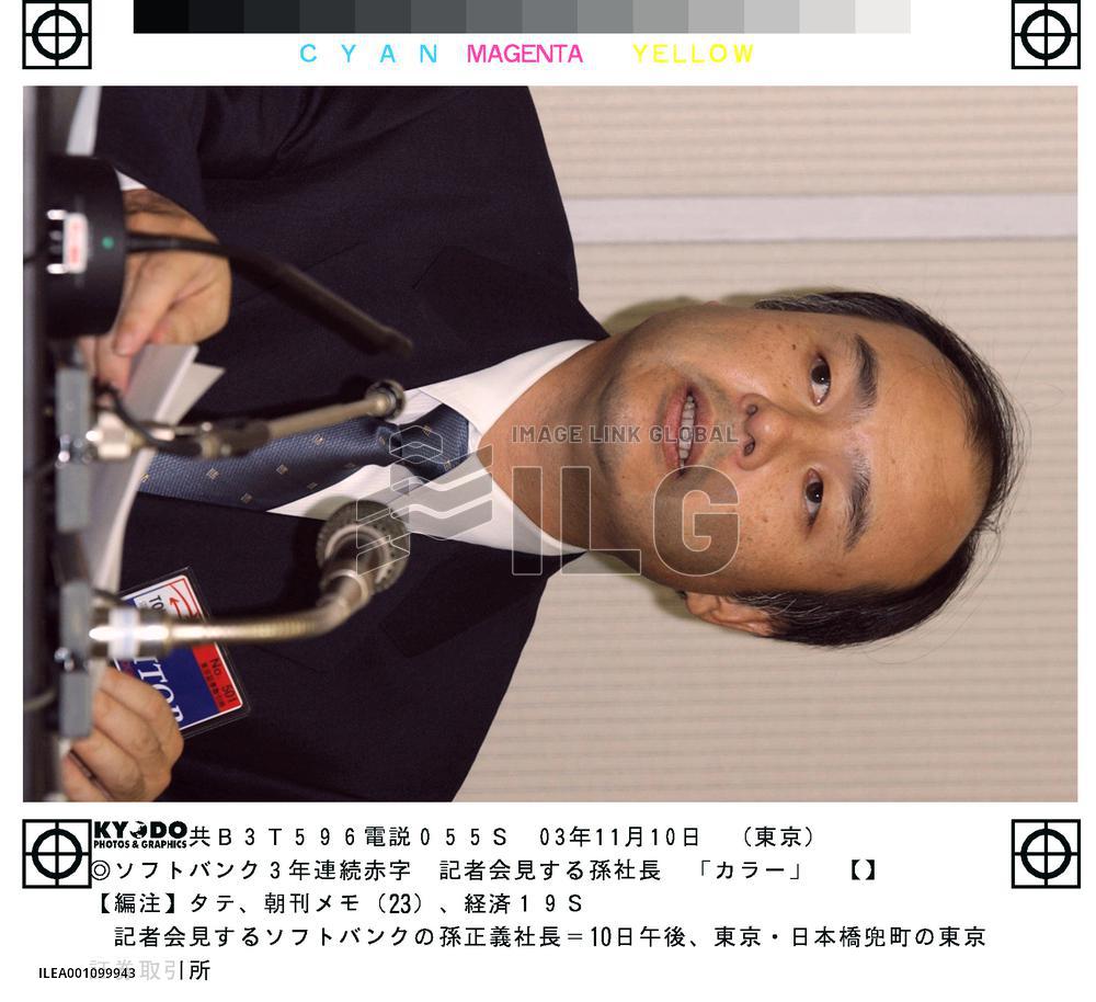 Softbank's 1st-half net loss widens