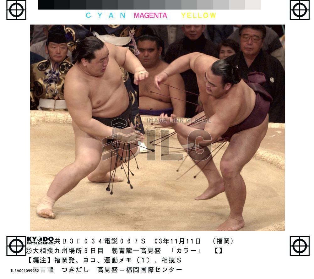 (2)Asashoryu bounces back, Maru falls at Kyushu sumo