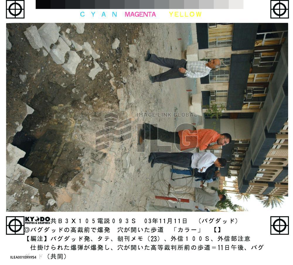 Bomb explosions rock Baghdad, four injured