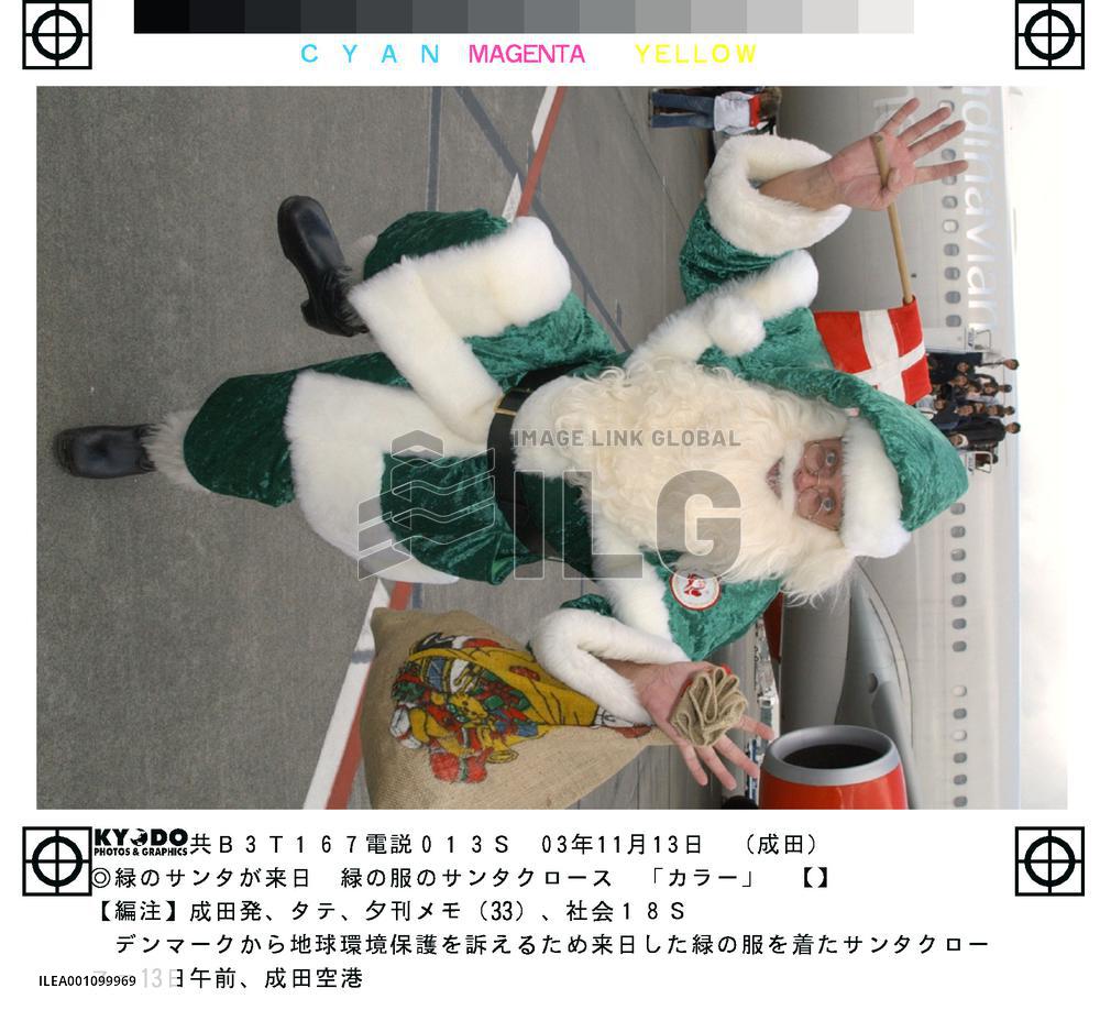 Green Santa Claus arrives in Japan