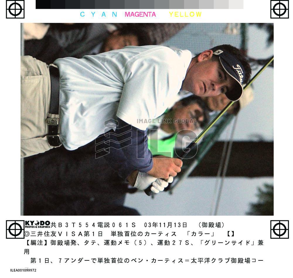 Curtis sets early pace at Taiheiyo Masters